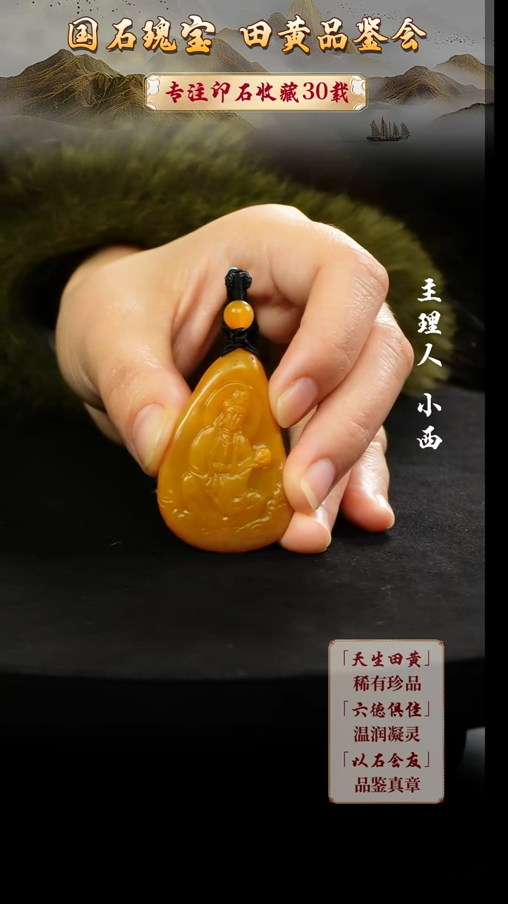 寿山石印石C*j4564654