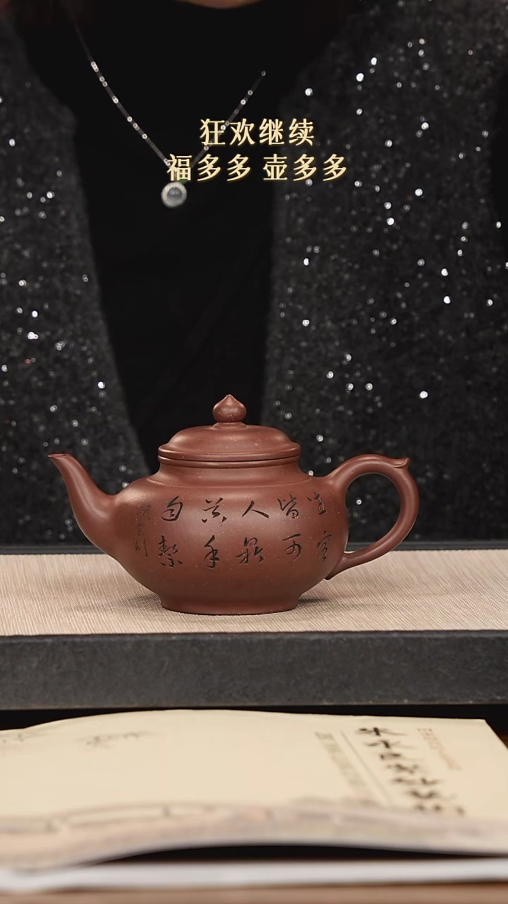 【闪购商品】紫砂茶壶紫砂紫砂紫砂