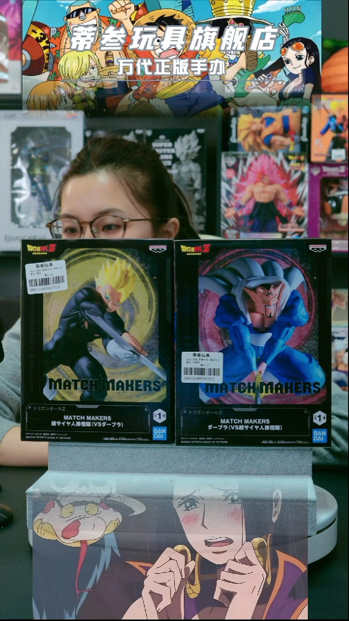 蒂叁 正版 手办 直播 竞拍