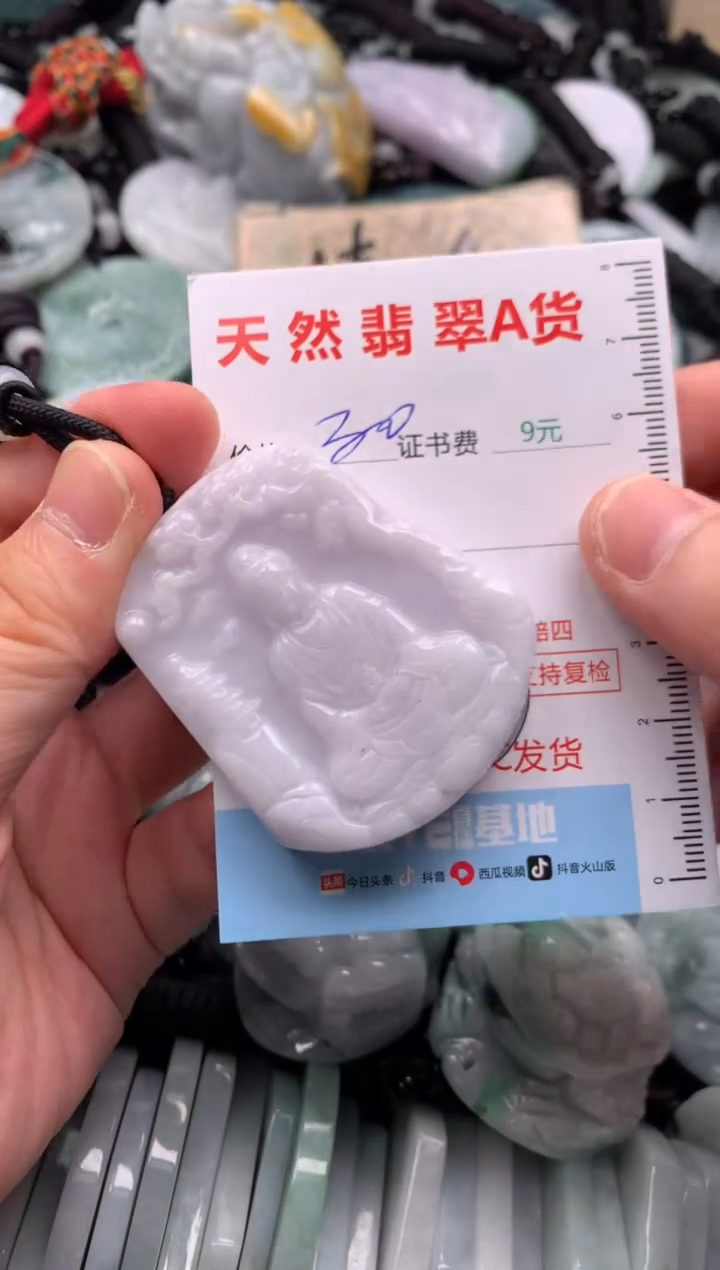 翡翠未镶嵌吊坠(不含链)1
