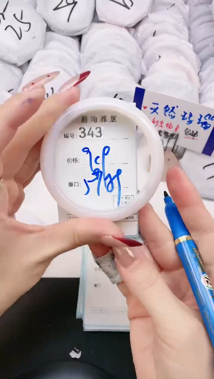 【闪购商品】玛瑙/玉髓手镯未镶嵌343