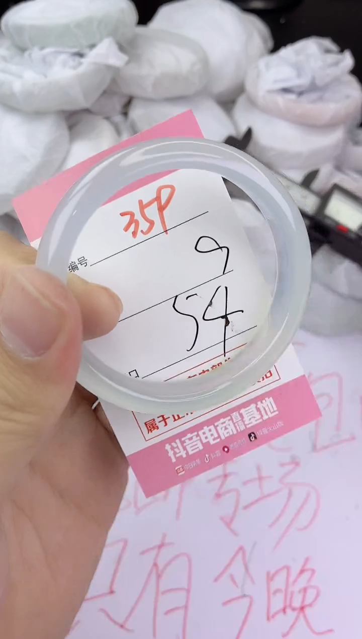 手镯玛瑙/玉髓未镶嵌359