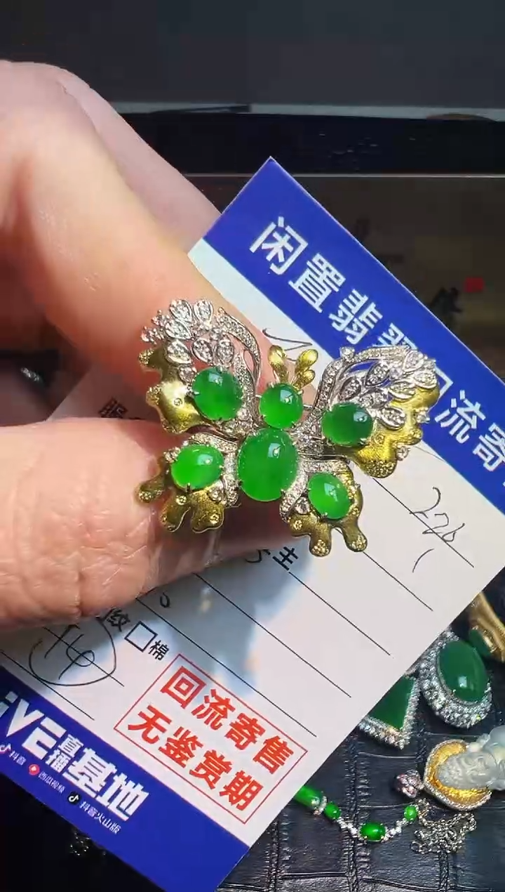 【闪购商品】翡翠戒指未镶嵌翡翠回流