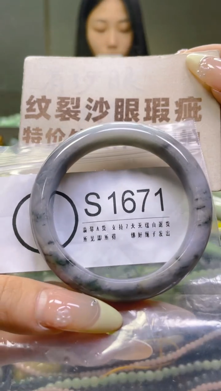 翡翠未镶嵌颈饰54-56/S/纹裂沙眼瑕疵介意勿拍