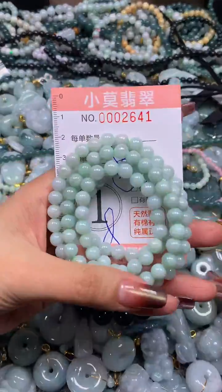 颈饰未镶嵌翡翠闪购002641