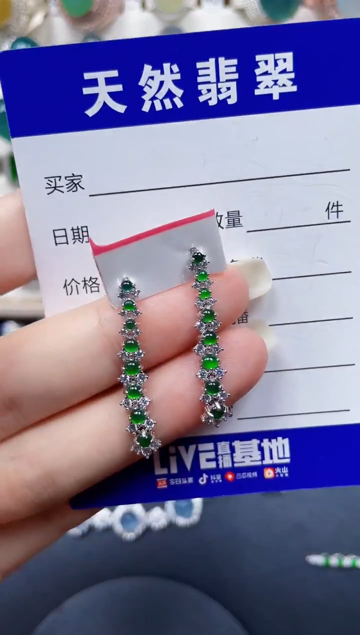 银S925镶嵌翡翠耳饰202