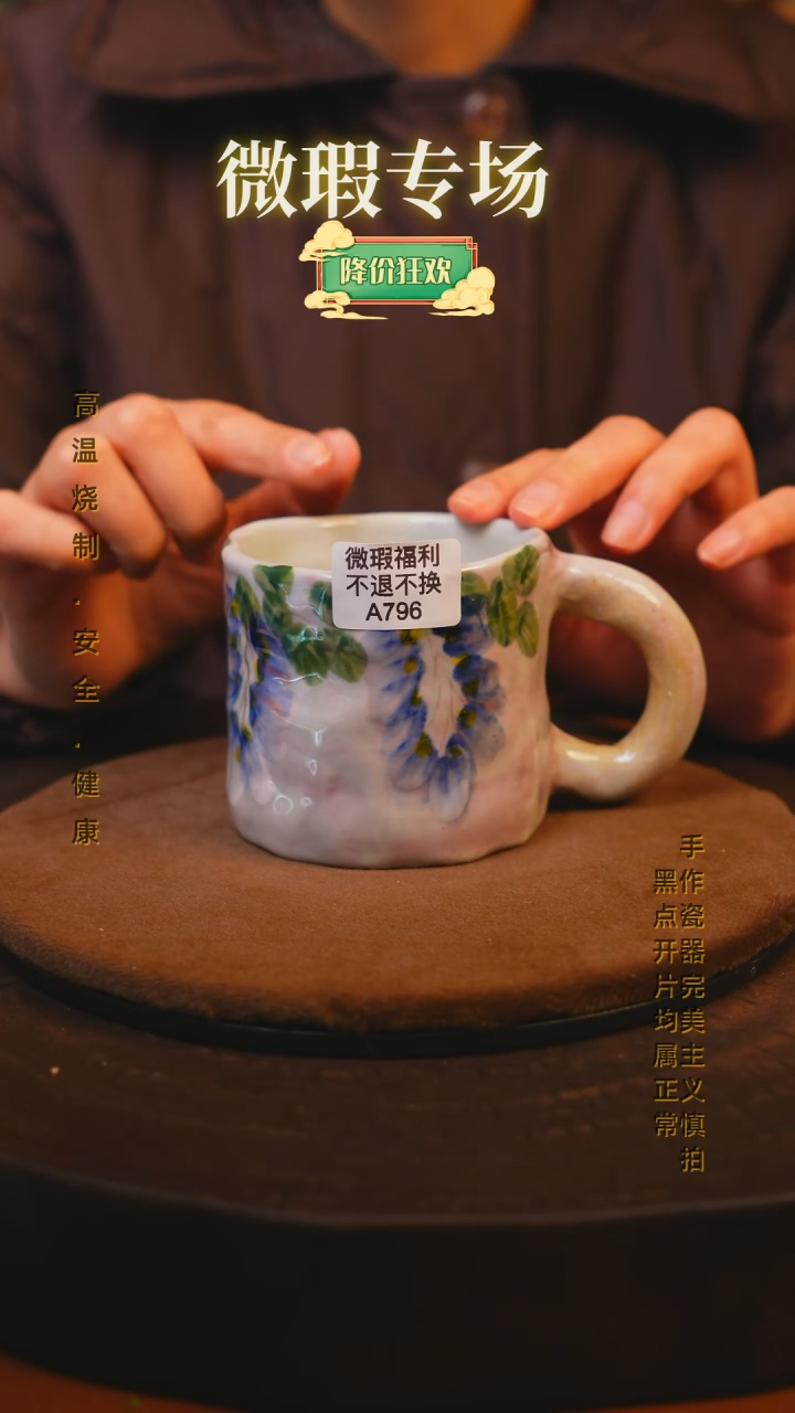 【闪购商品】瓷片景德镇手绘瓷器高温釉下彩--微瑕