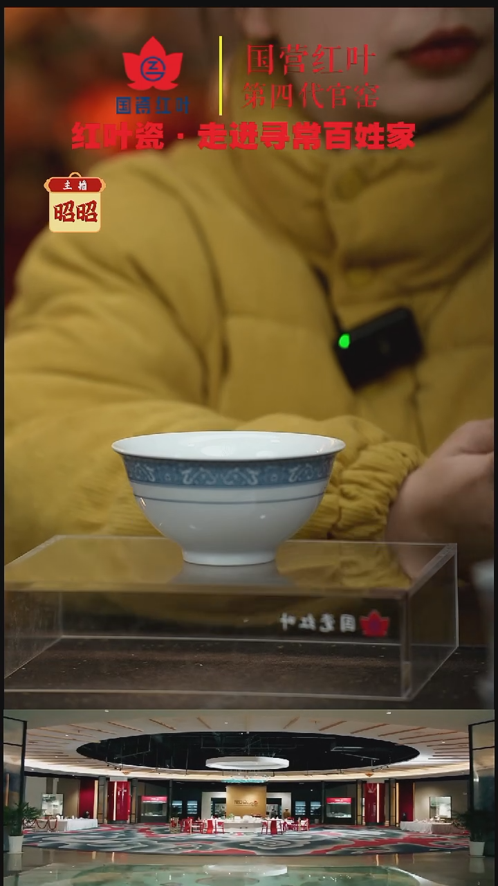 陶瓷1个微瑕铁铁4.5英寸饭碗（珍藏版无暇）