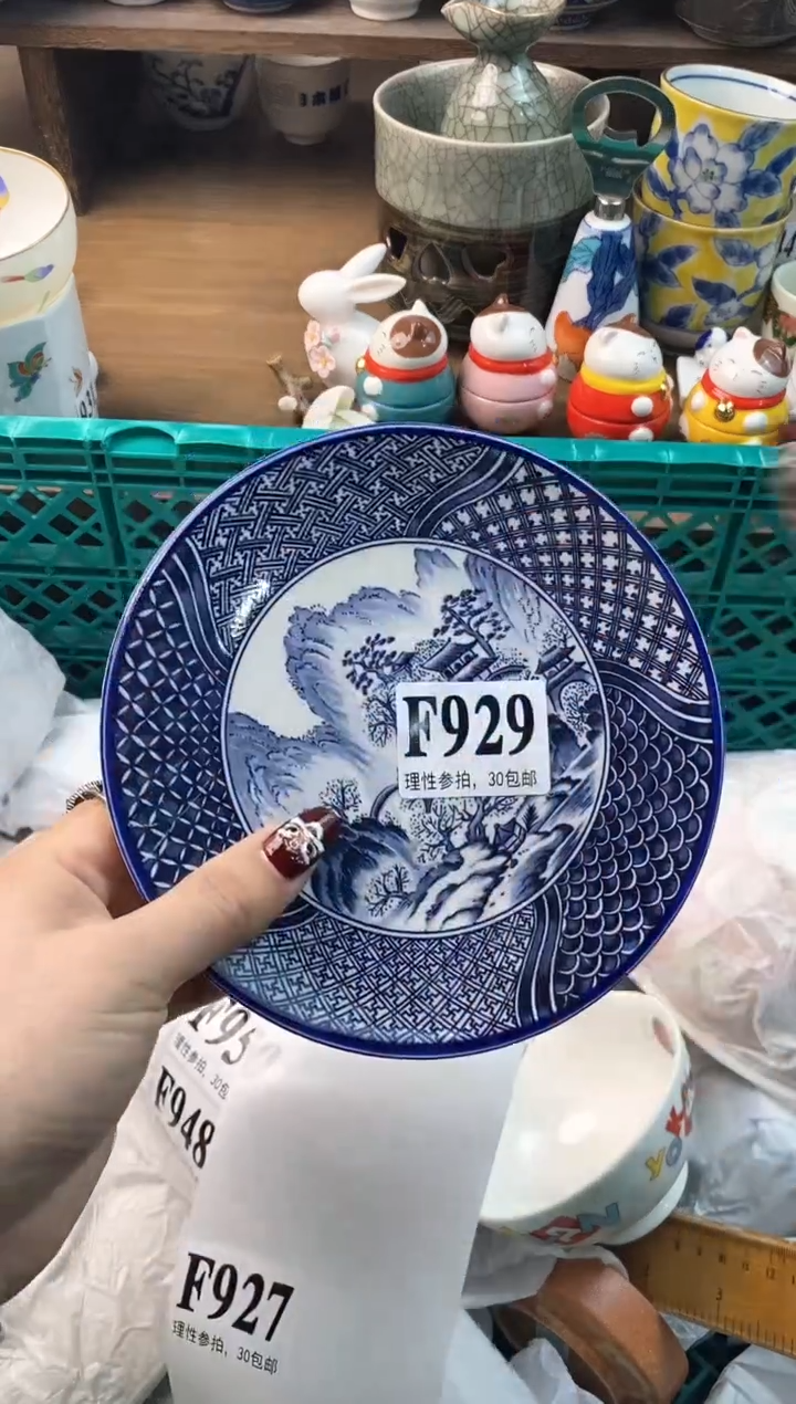 【闪购商品】瓷片[○･｀Д´･ ○]