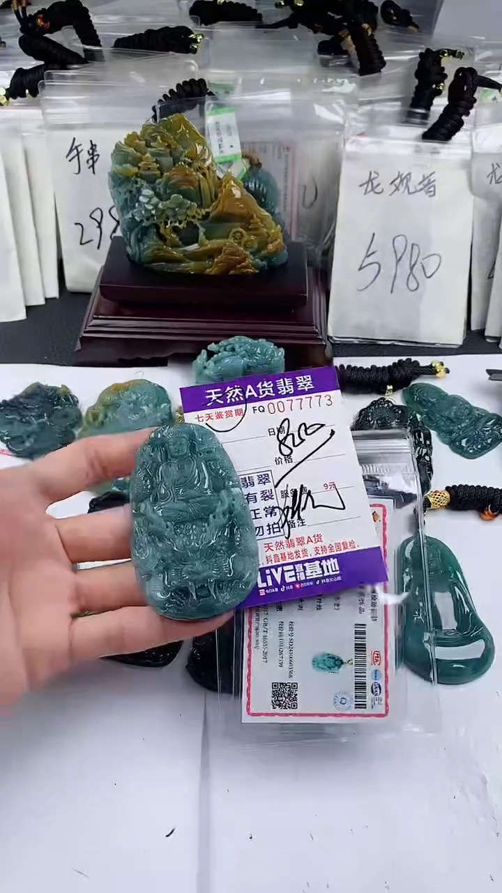 【闪购商品】翡翠颈饰未镶嵌                