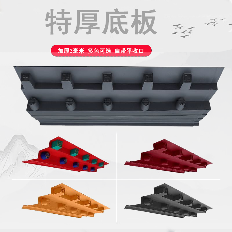仿古特大特厚底板中式门头装饰瓦底部万字椽封板仿古树脂瓦福字板