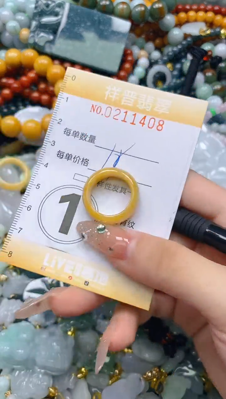 翡翠未镶嵌颈饰闪购0211408