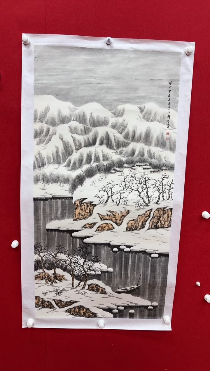 【闪购商品】国画天津人美社—王学义书画作品