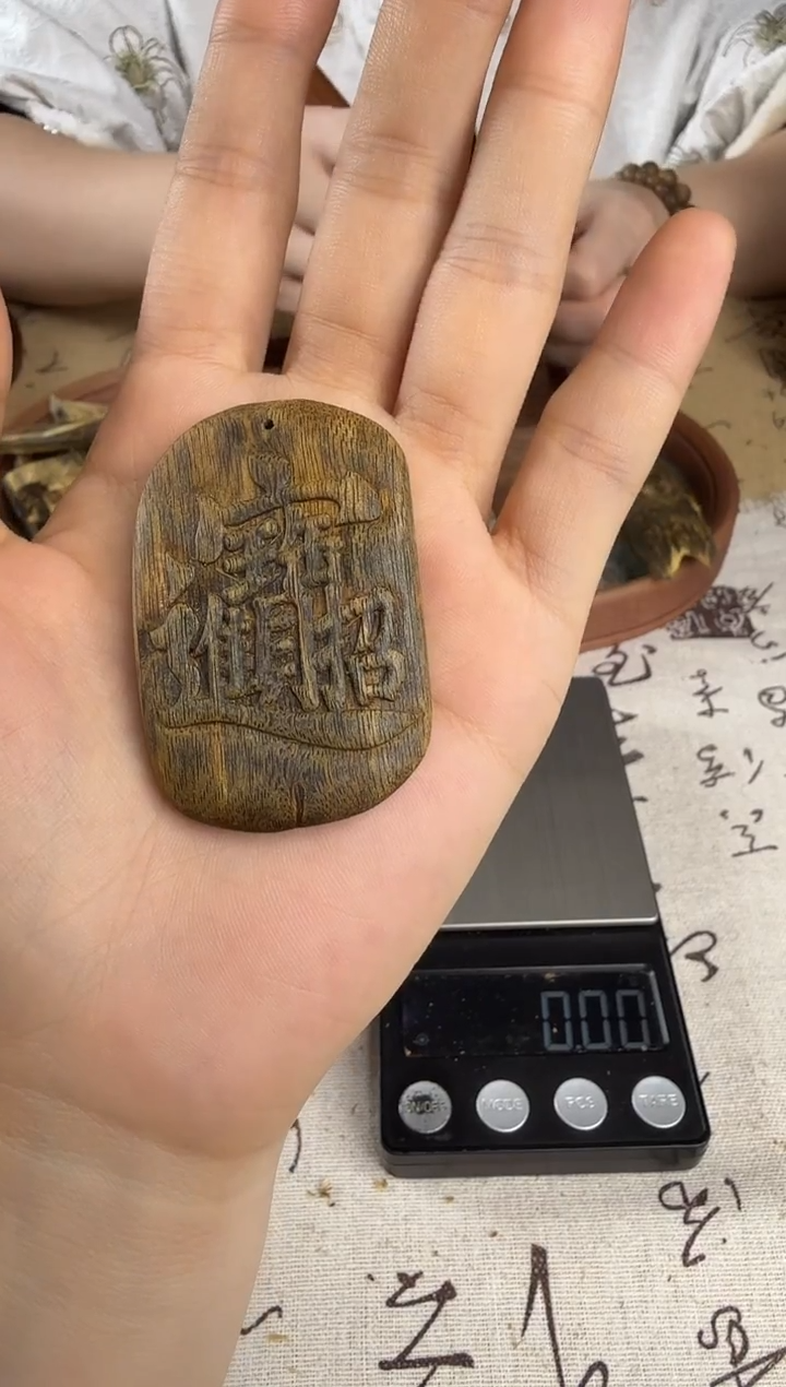 沉香沉香碎屑奇楠沉香流油王沉水浮原材料一个9.3g