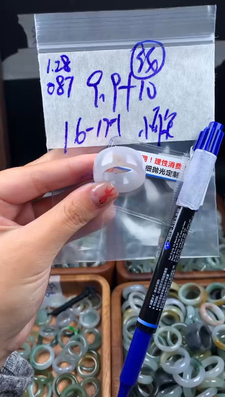 【闪购商品】定制翡翠未镶嵌翡翠19.9元#毛货需精细抛光084瑕疵