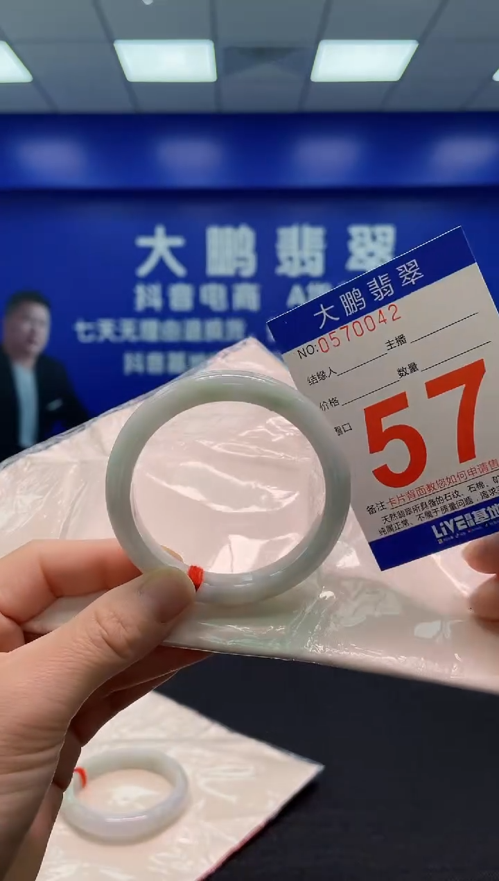 翡翠手镯未镶嵌AAAAAAAAA
