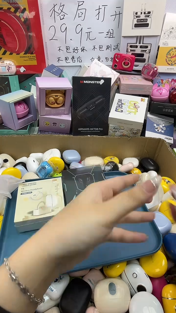 编码116【盒装耳机+散装耳机】/有好有坏【颜色不挑】/非数据线