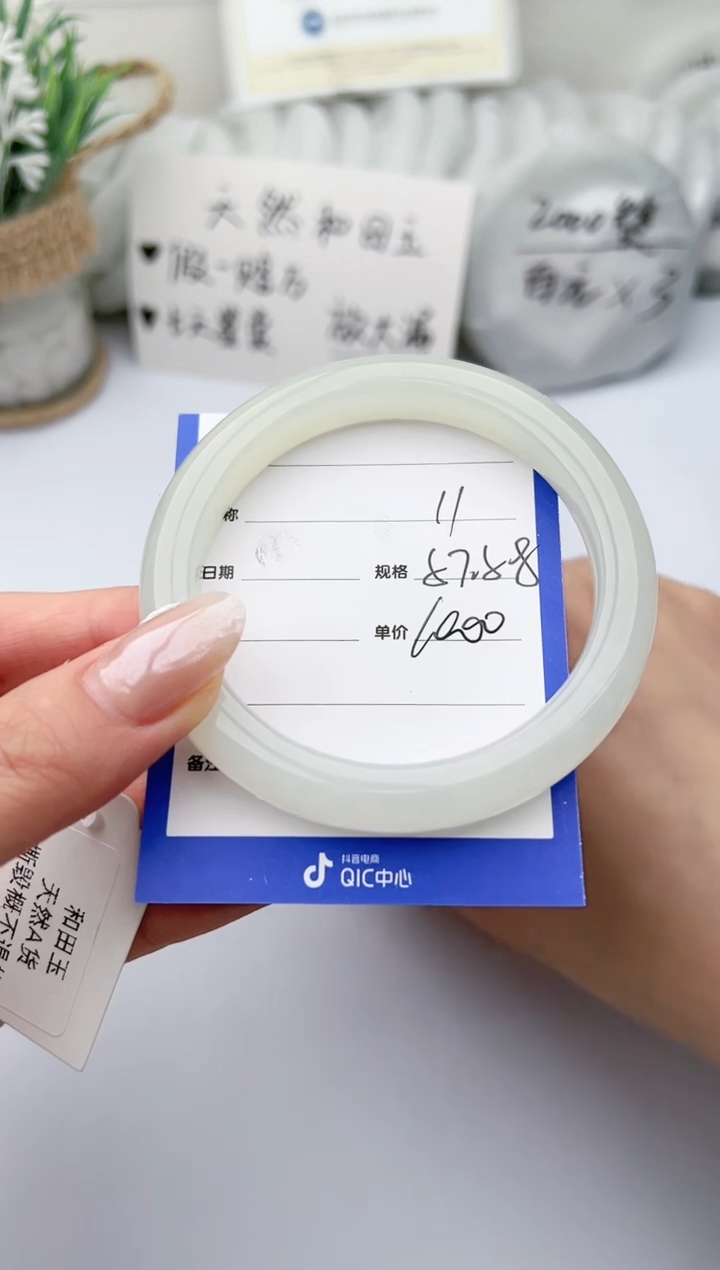 【闪购商品】和田玉手镯未镶嵌 柯沛11