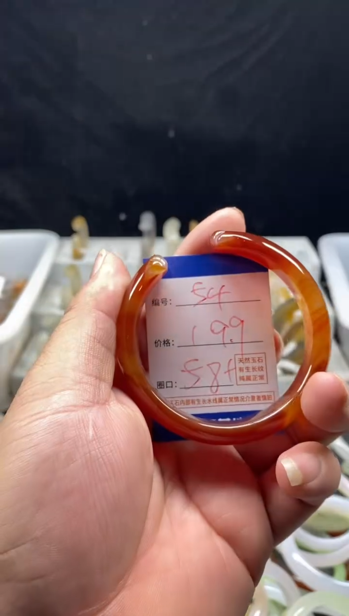 手镯玛瑙/玉髓未镶嵌54