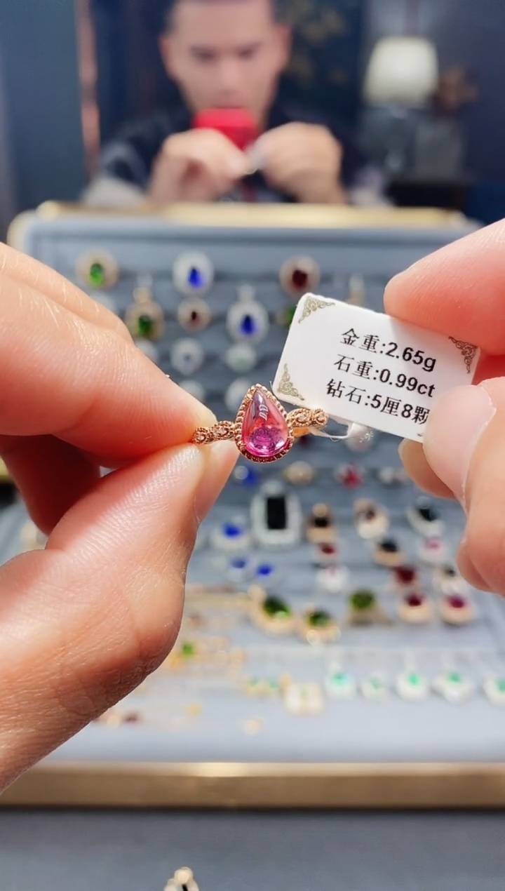 【闪购商品】碧玺戒指18K金镶嵌0.99.