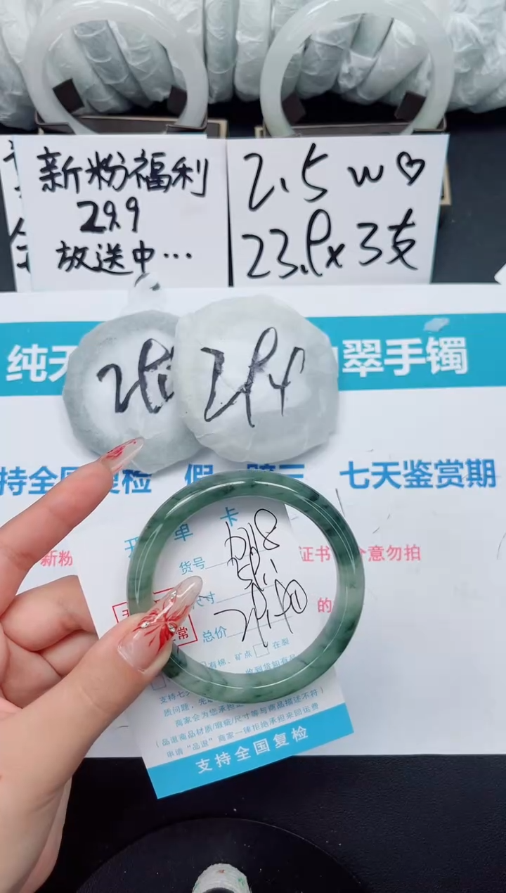 【闪购商品】石英质玉手镯未镶嵌b118