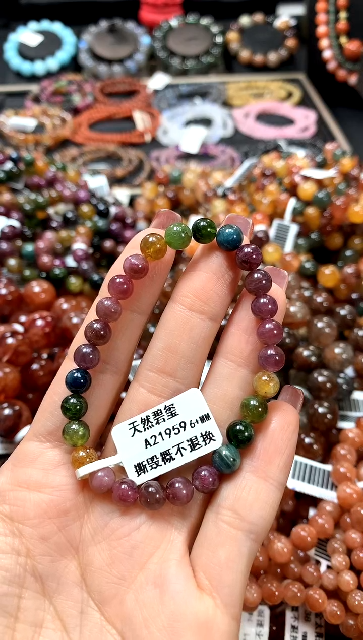 【闪购商品】碧玺手链未镶嵌6+.........