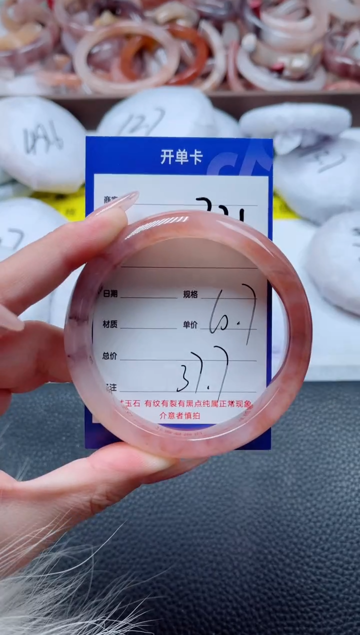 【闪购商品】石英质玉手镯未镶嵌221-60