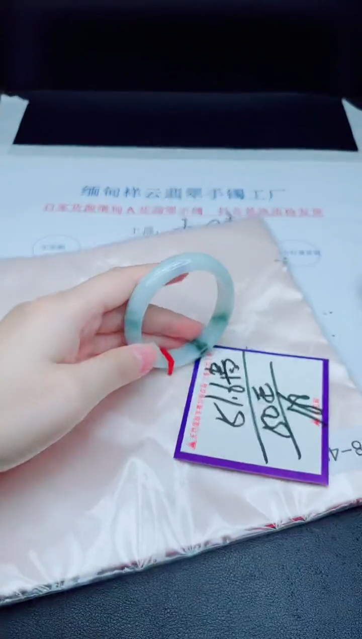 未镶嵌手镯翡翠我