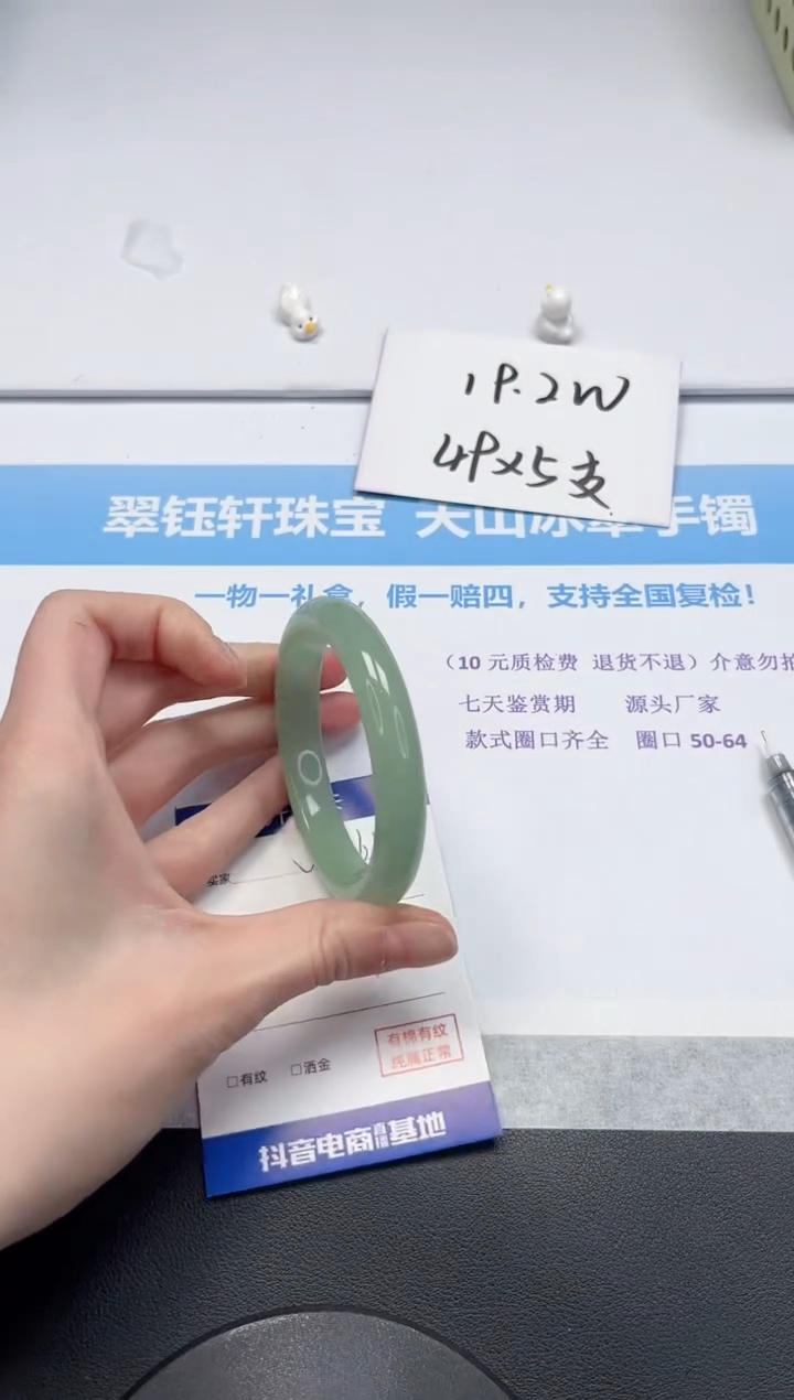 【闪购商品】石英质玉手镯未镶嵌V364-56.3