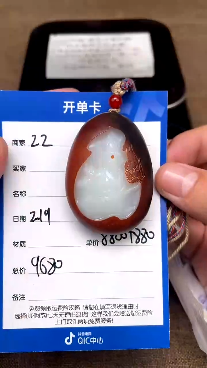 【闪购商品】和田玉2.19ZZ多样性拍一发一未镶嵌52