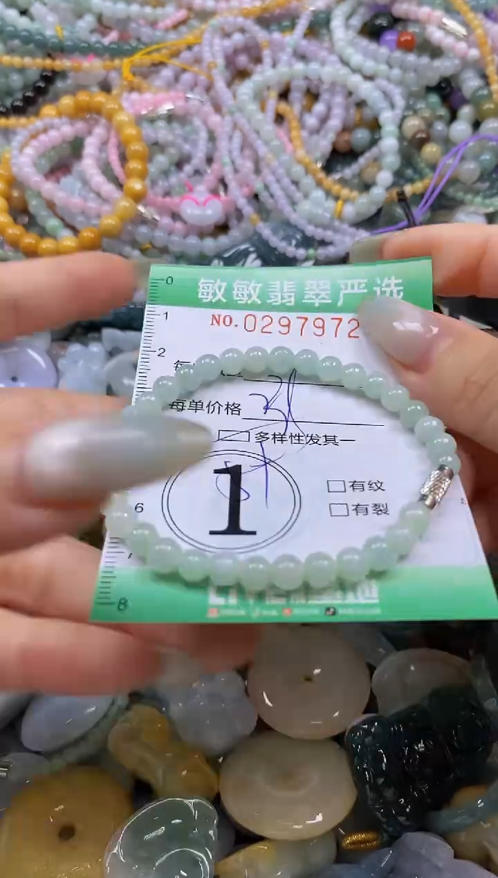 翡翠未镶嵌颈饰闪购0297972多样性发其一