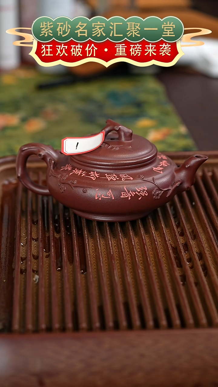 茶壶紫砂宜兴紫砂