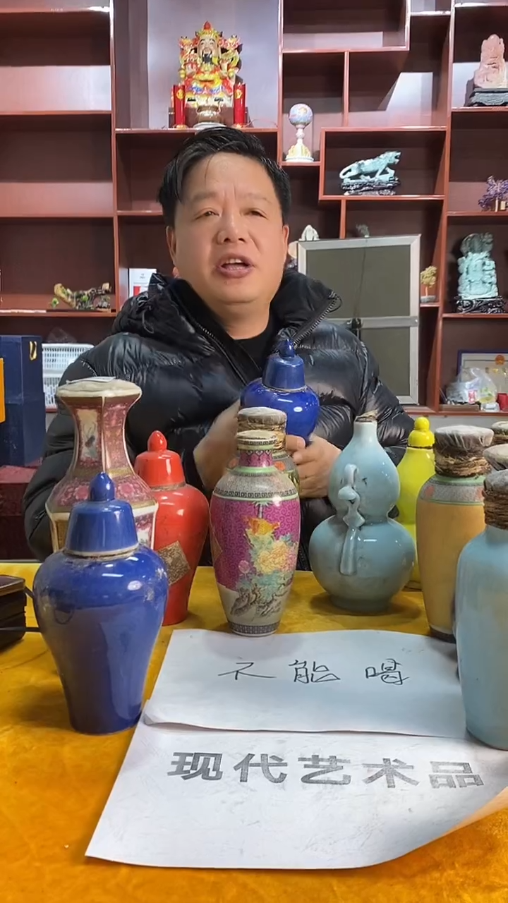 C236景德镇高端瓷器