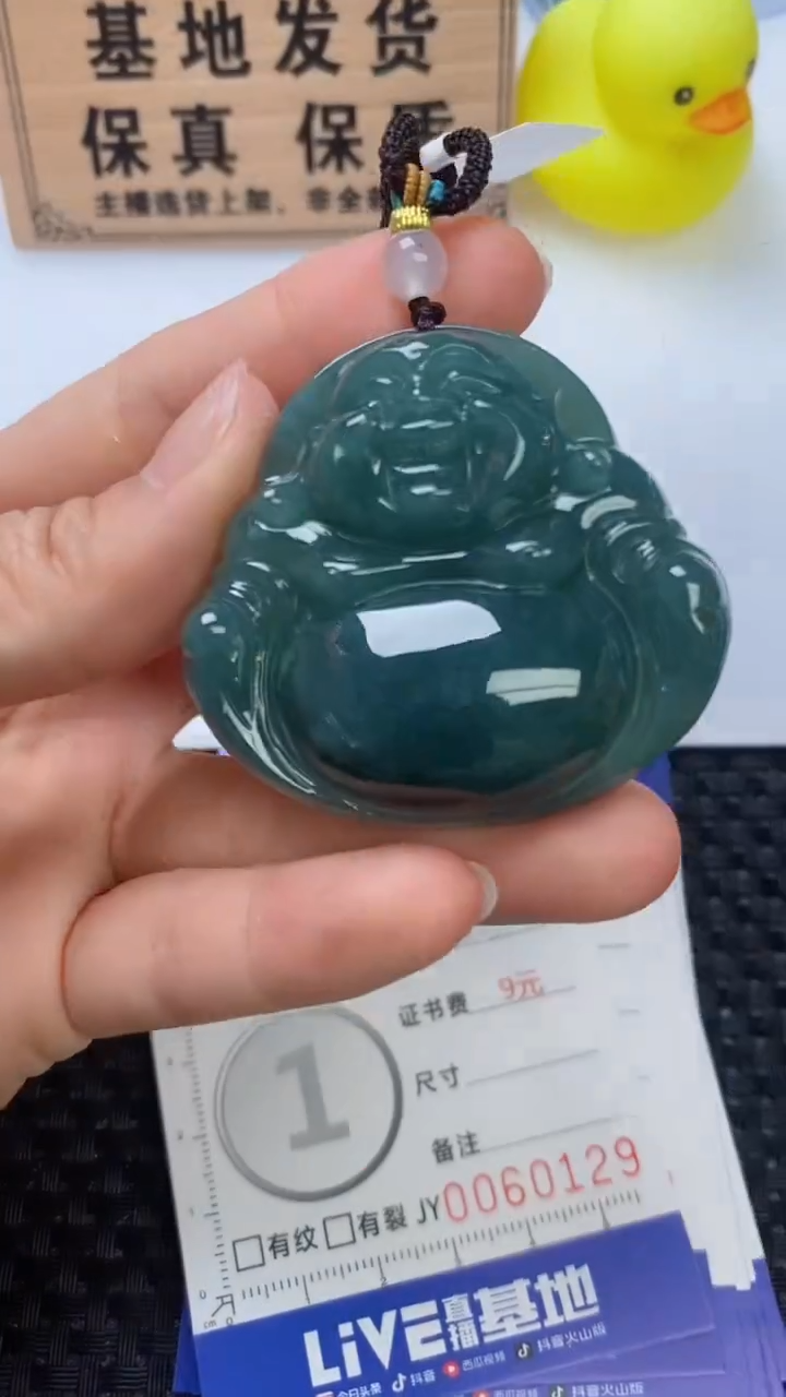 翡翠未镶嵌颈饰11111111111