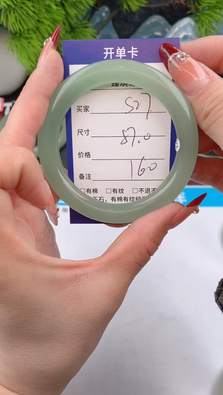 【闪购商品】石英质玉手镯未镶嵌s27东陵玉微色差