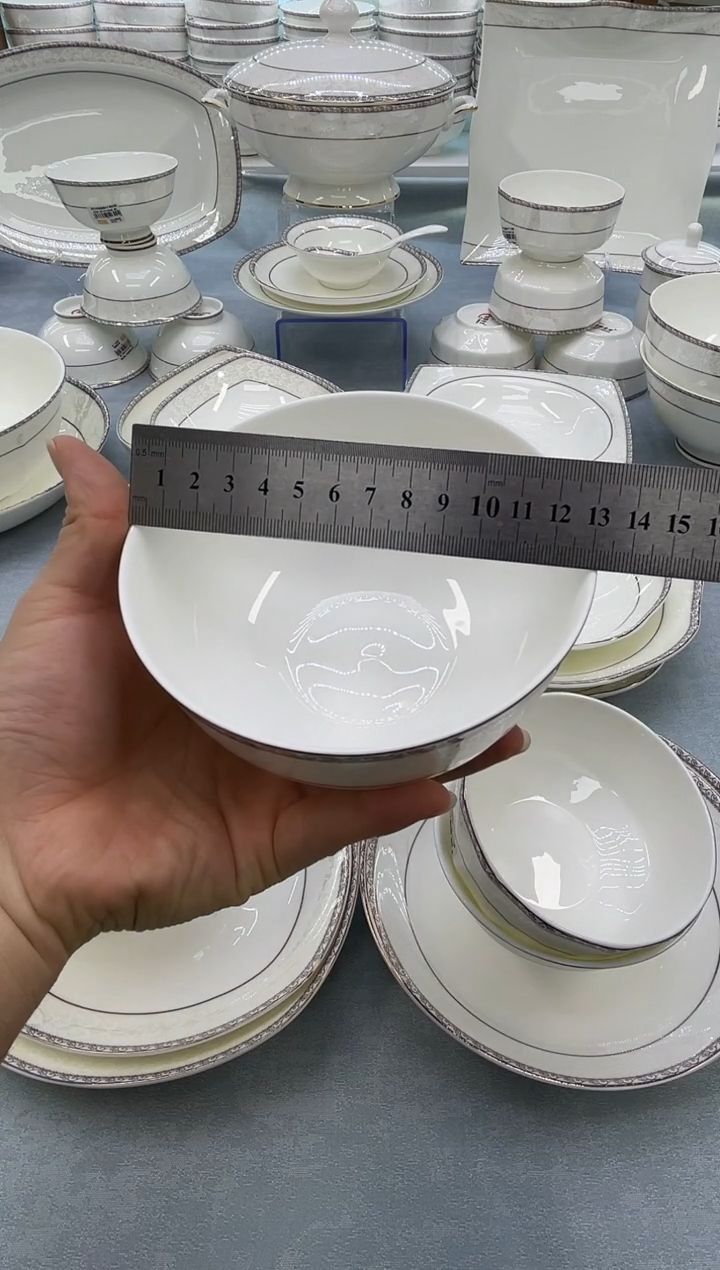 骨瓷玲珑4.5高10个 