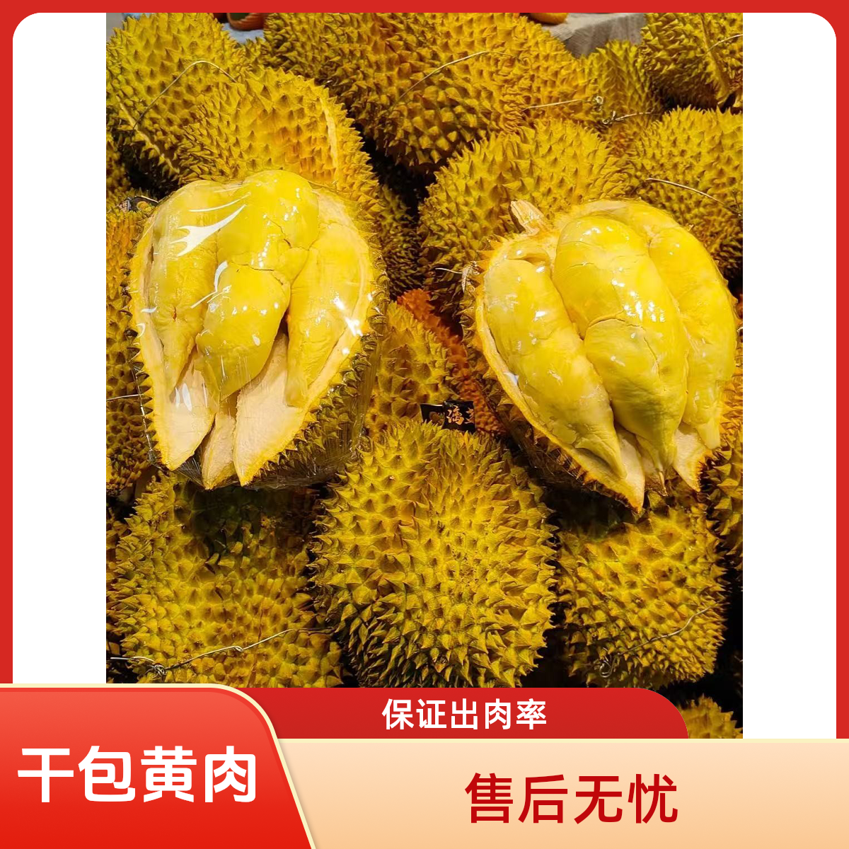 【整果带皮】泰国金枕新鲜榴莲核小3斤-8斤金枕泰国