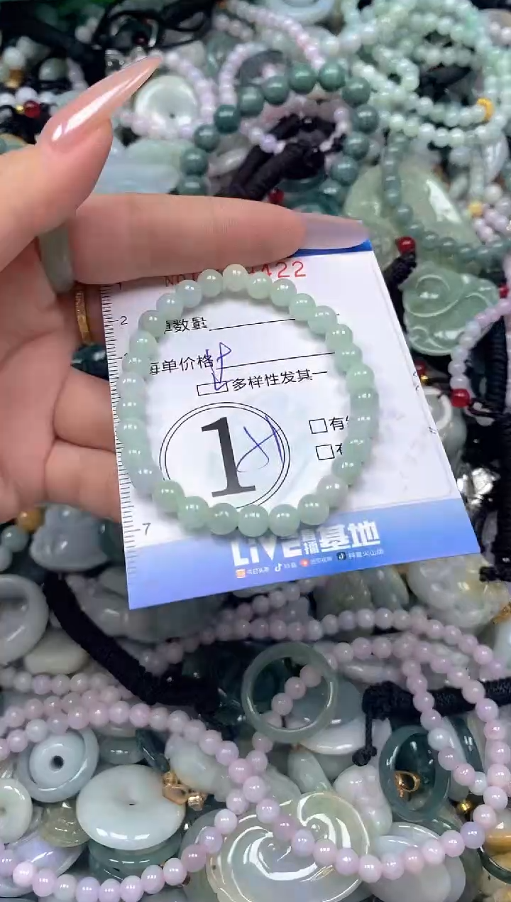 颈饰未镶嵌翡翠闪购0429422ss 