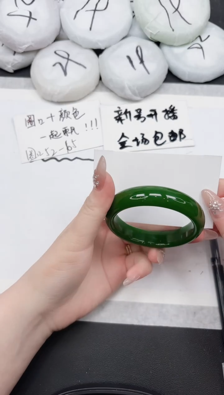 非金属无74---54