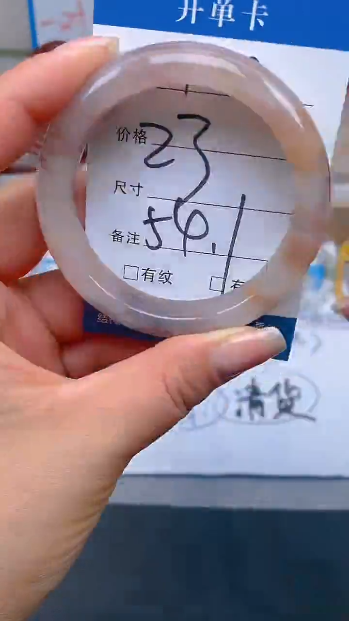 石英质玉未镶嵌手镯110-54+多样性发货看清圈口下单