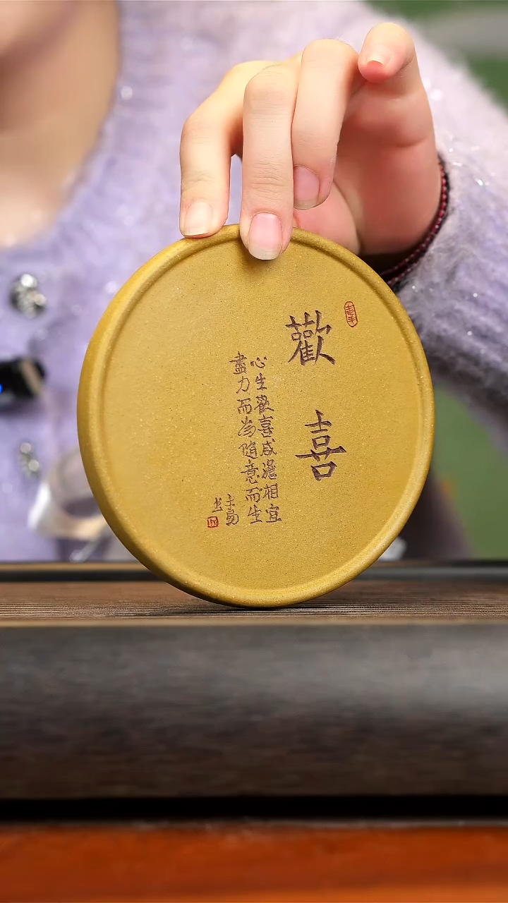 【闪购商品】紫砂茶壶念一紫砂  