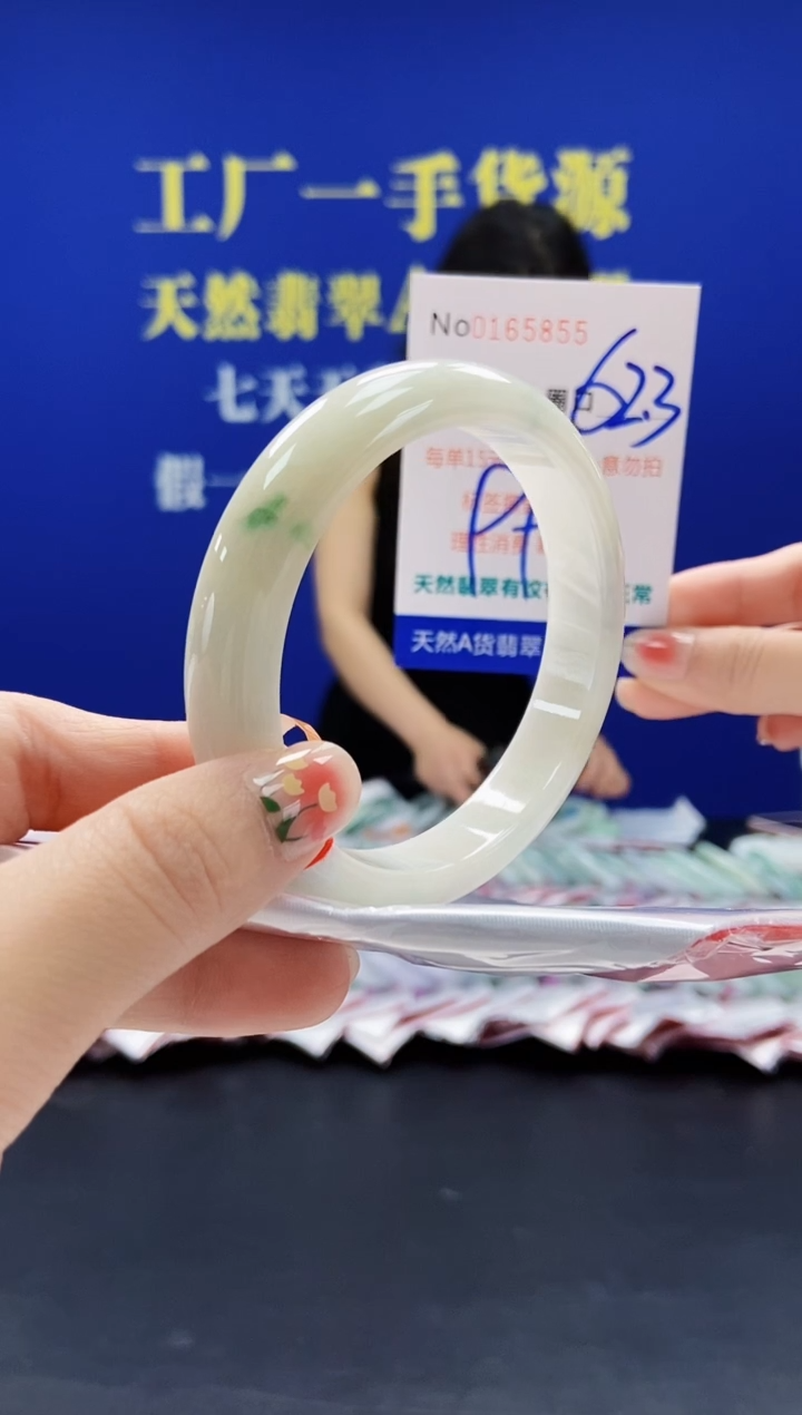 翡翠手镯未镶嵌A-翡翠手镯未镶嵌-A