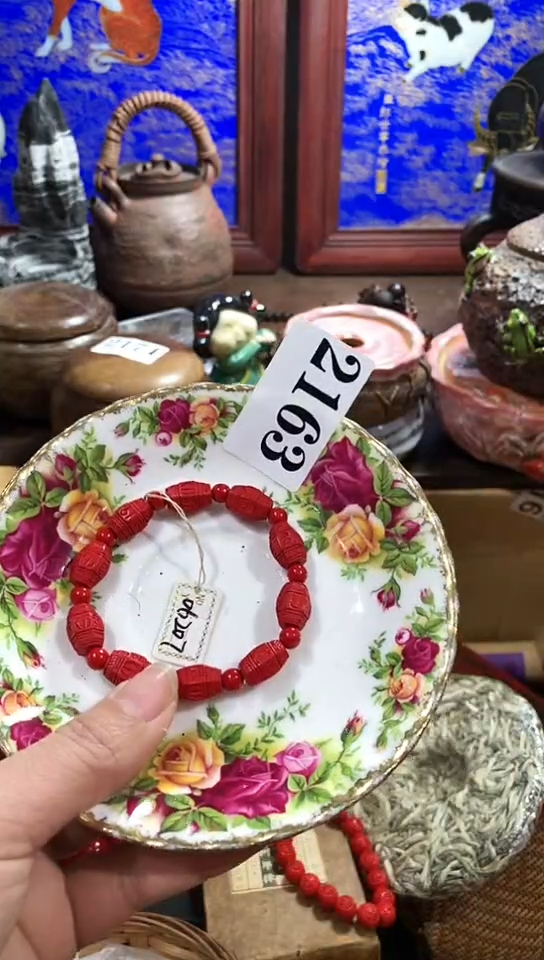 【闪购商品】瓷器默认链接一物一拍