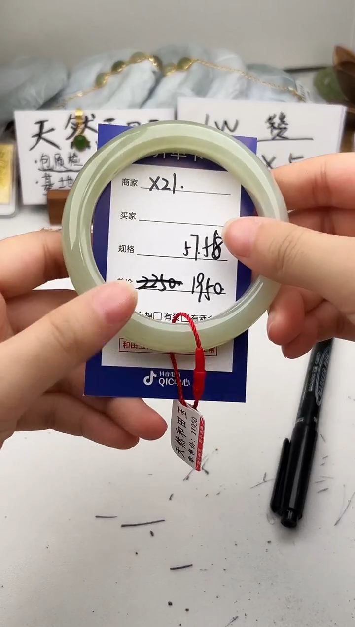 未镶嵌手镯和田玉微色差X21