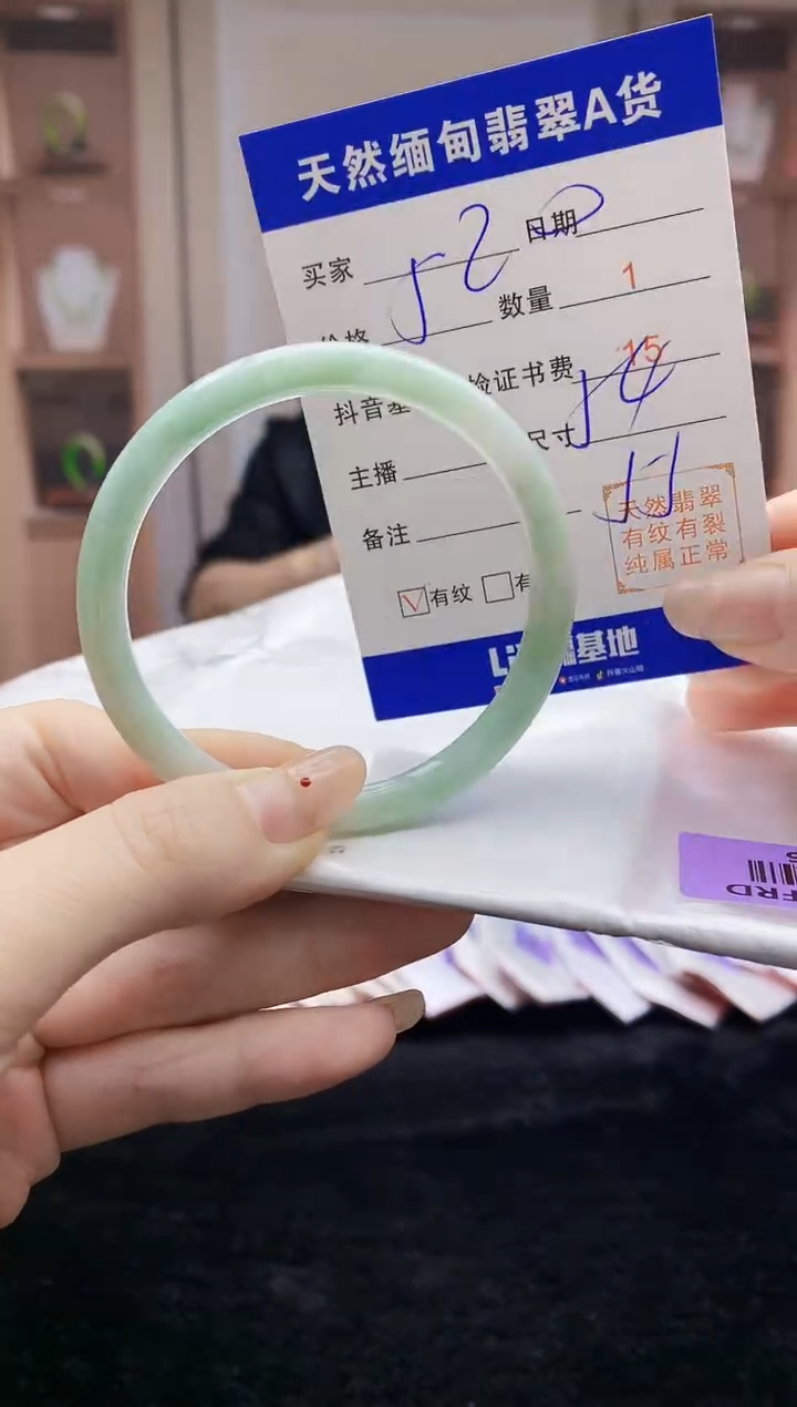 【闪购商品】翡翠手镯未镶嵌    H90-6