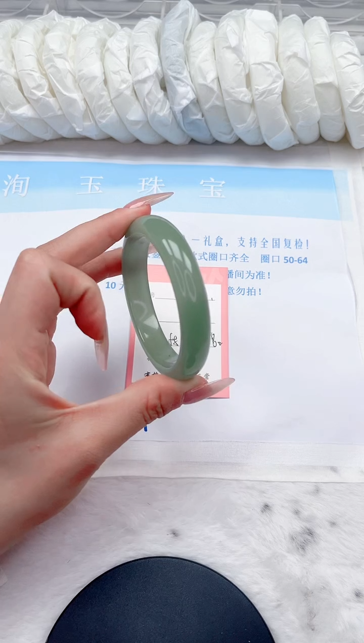 石英质玉未镶嵌手镯227-59