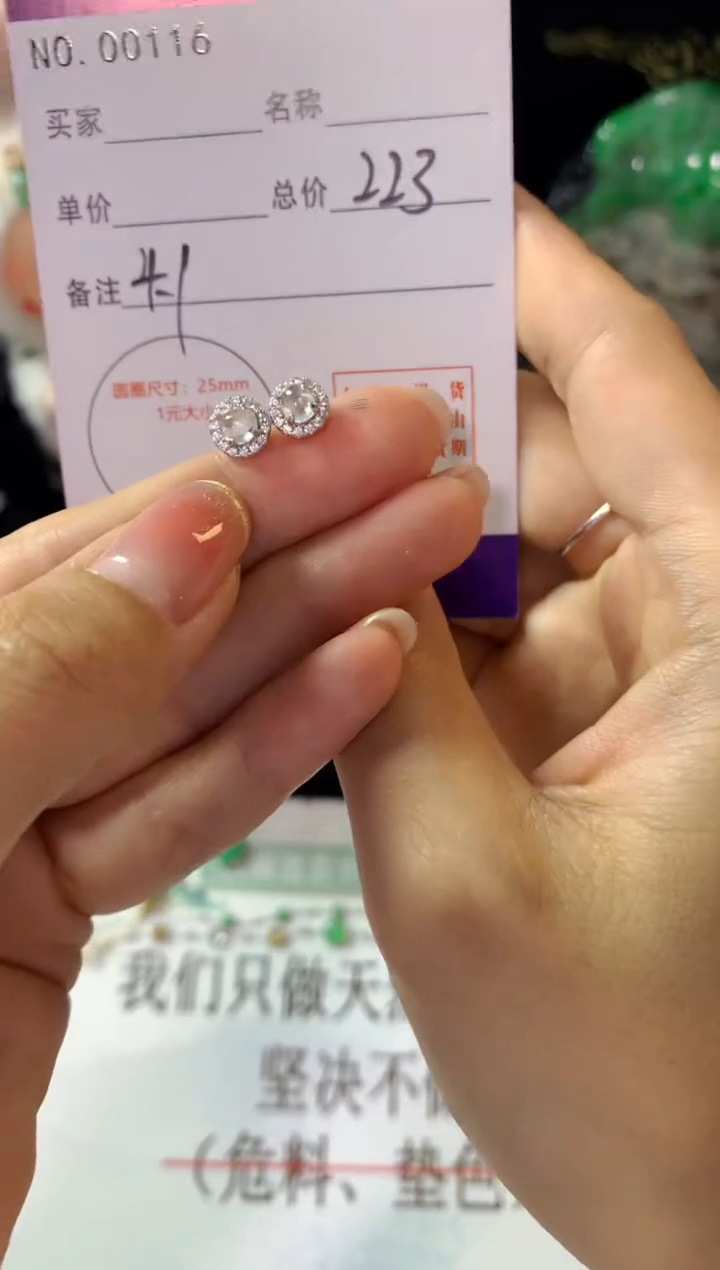 银S925镶嵌翡翠耳饰翡翠