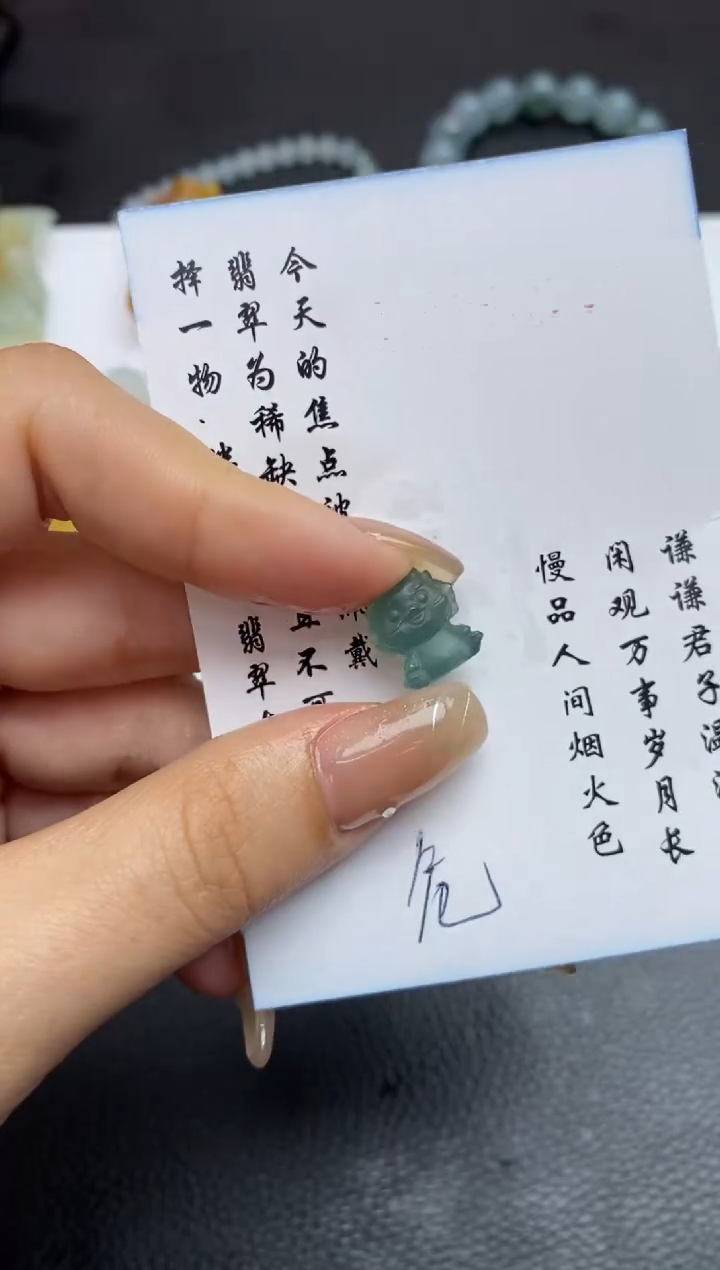 未镶嵌定制翡翠翡翠毛货~危料