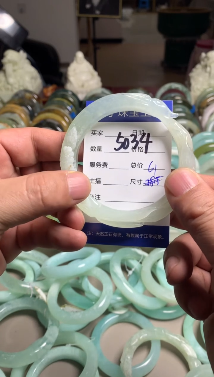 【闪购商品】蛇纹石玉手镯未镶嵌5034