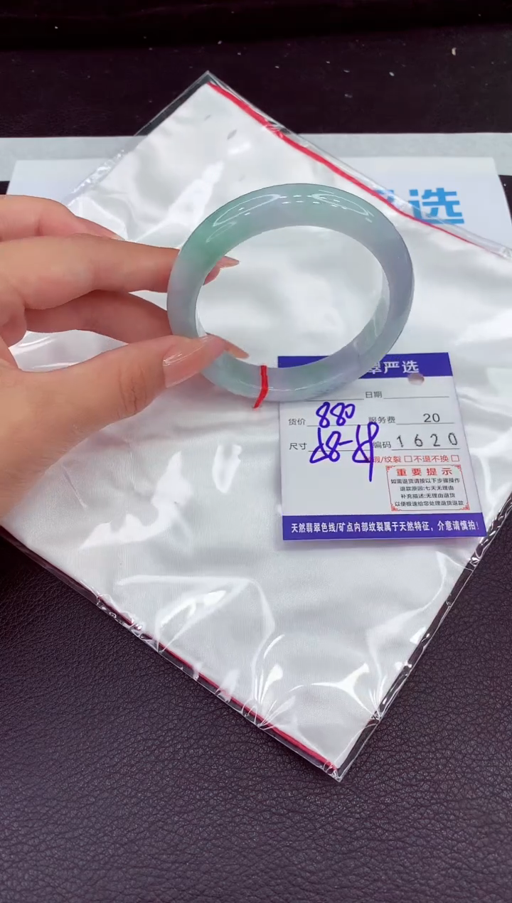 翡翠手镯未镶嵌1